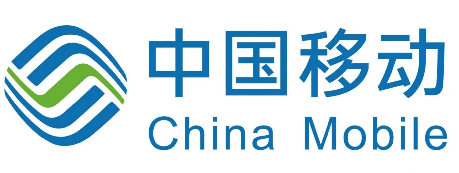 移动标志logo大图5g图片