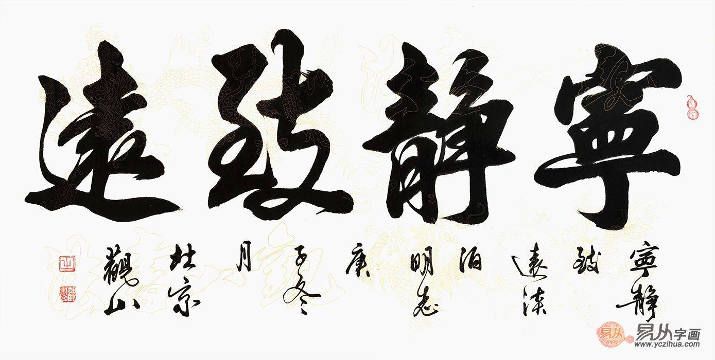 家中书房书法推荐三惠风和畅,这是祝愿自己,做人要有惠兰风骨并气度如