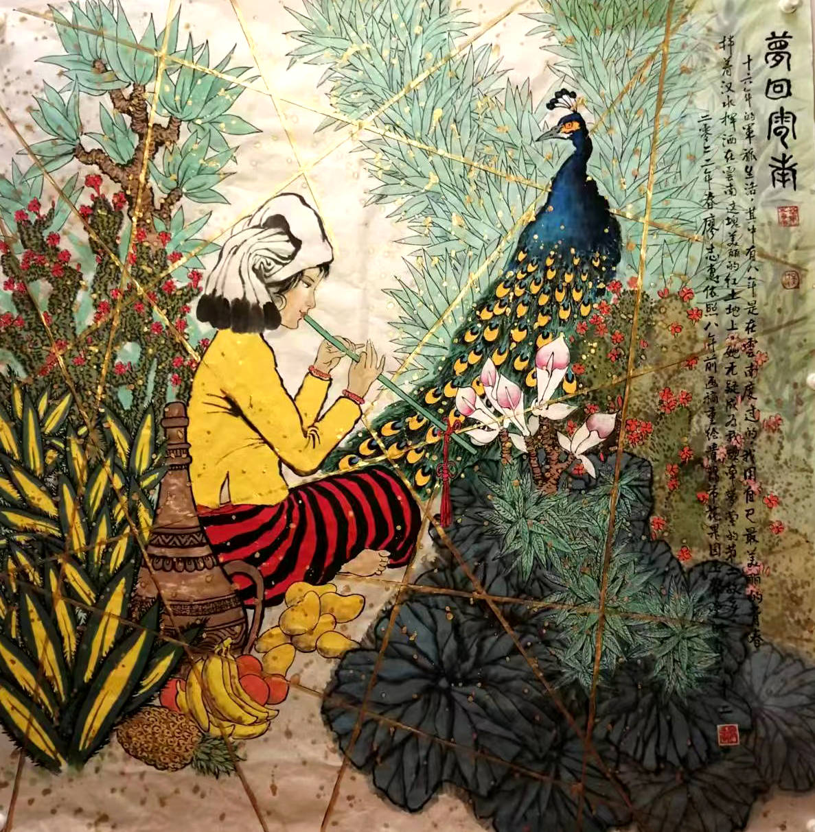 大家风范——著名画家廖志惠作品欣赏_美术家协会_贵州_全国