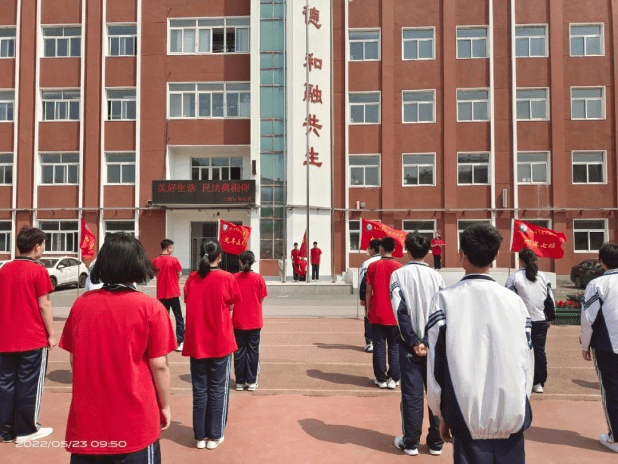 美好生活 民法典相伴 | 沈阳市第一五二中学关工委开展学习民法典主题
