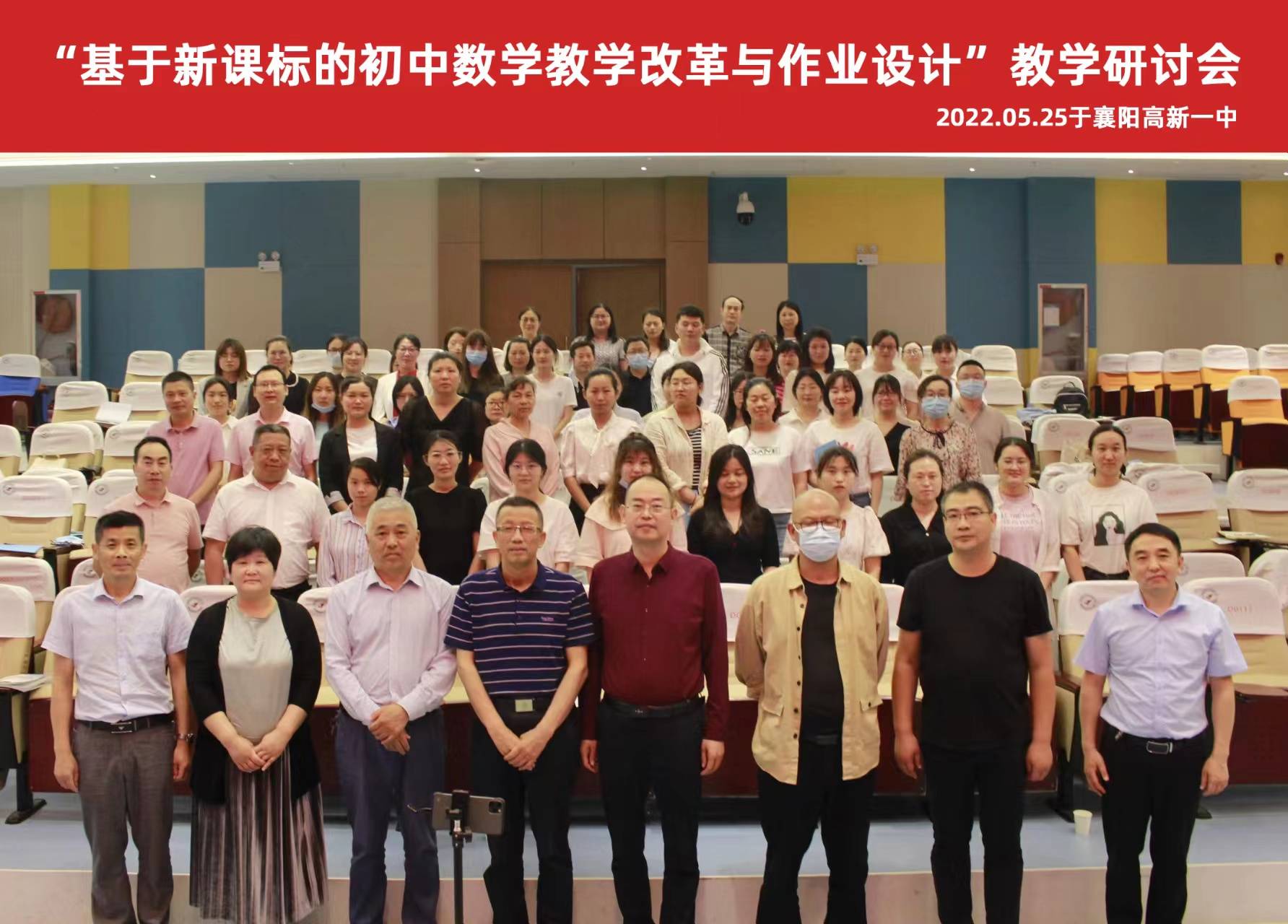 老师们就教学中遇到的问题