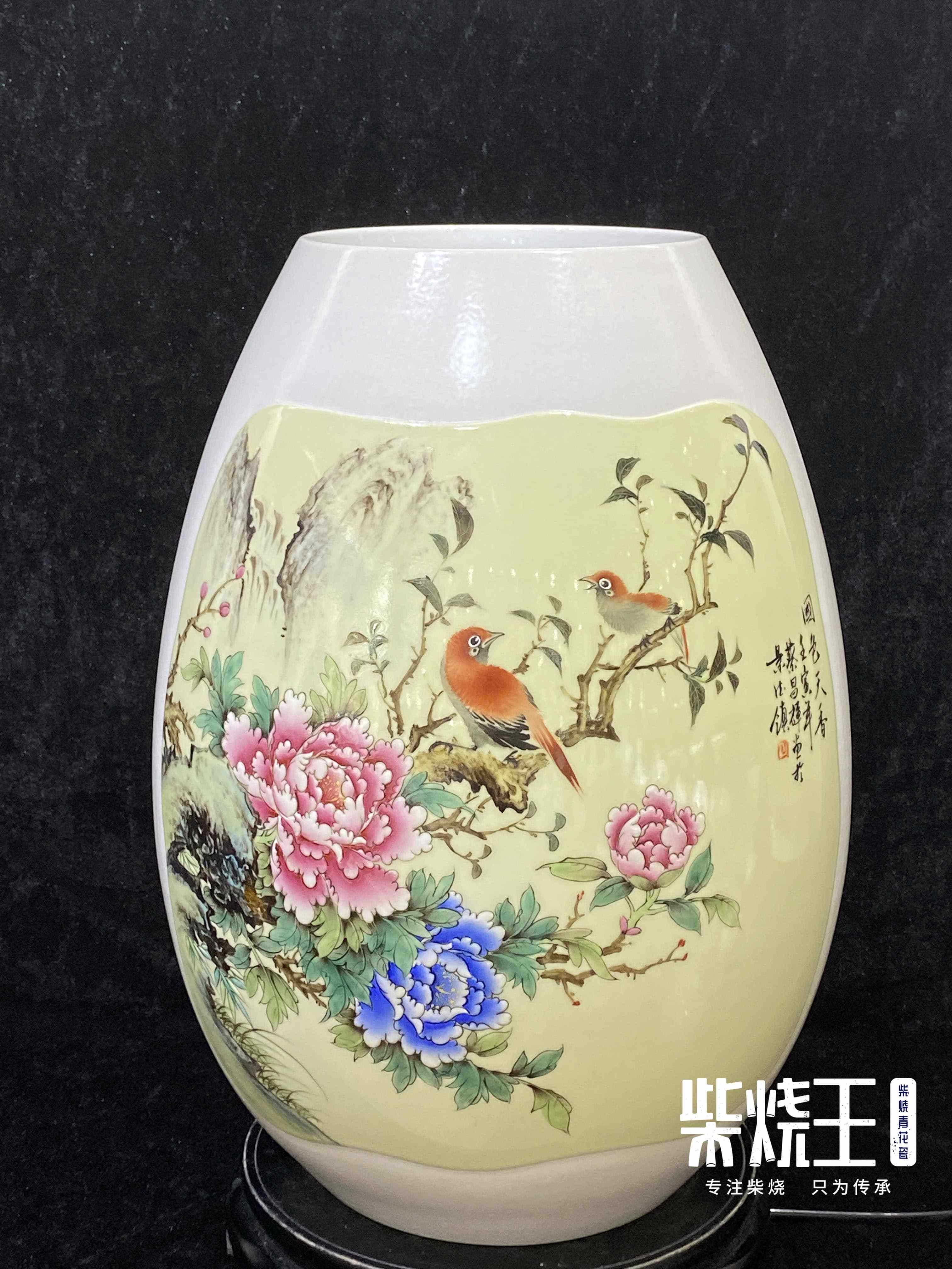 柴烧王瓷器蔡昌辉粉彩花鸟意趣十足瓷艺殿堂永无止境