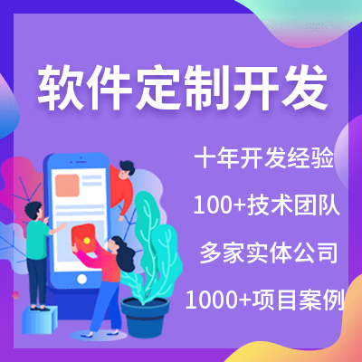 山东百度小程序开发要多少钱_微信小程序游戏开发_学会自己开发小程序要多久