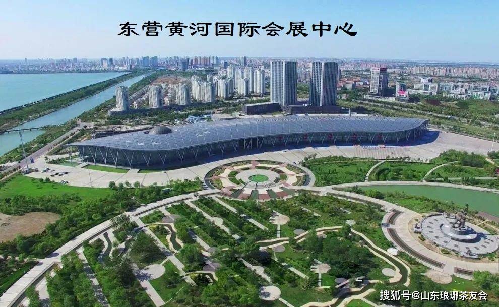 神奇黃河口魅力石油城2022東營茶博會7月15日隆重舉行