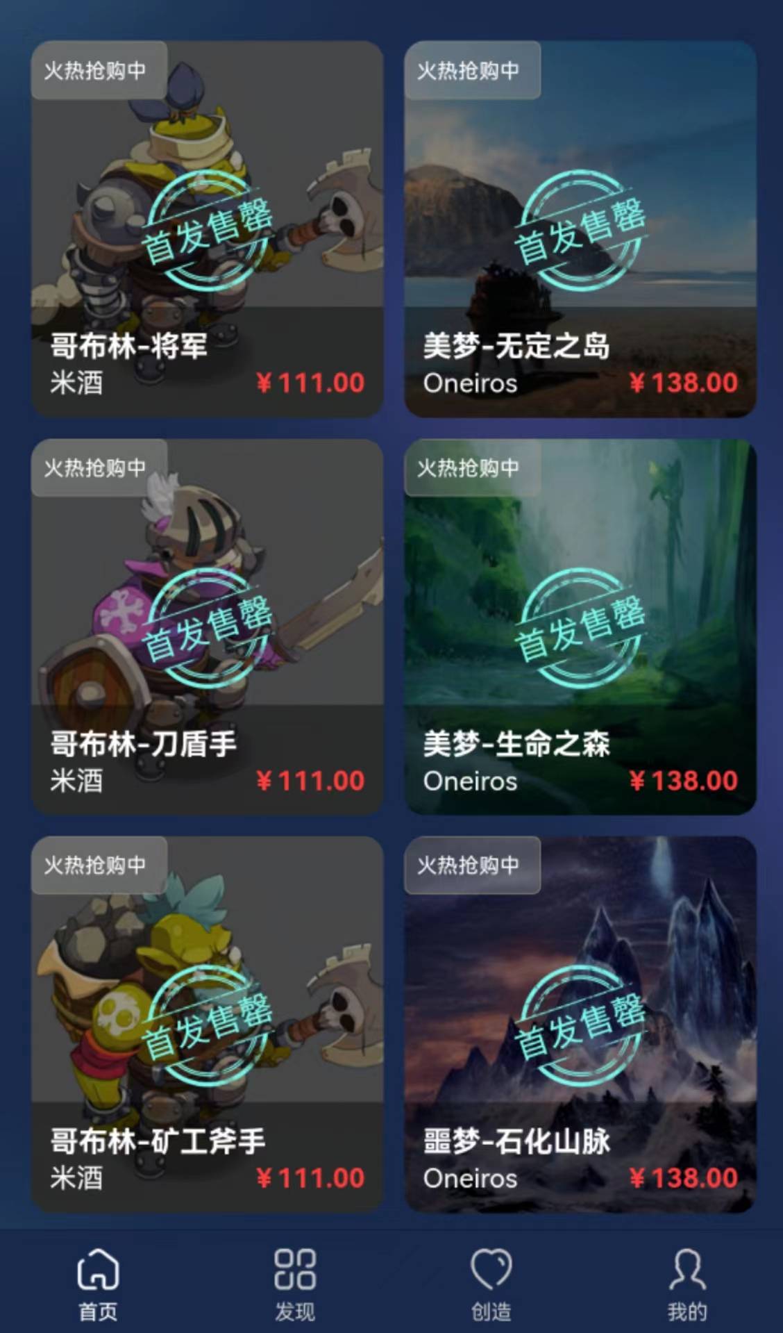 数字藏品与数字文化一场全新的试炼开云体育 kaiyun.com 官网入口(图2)