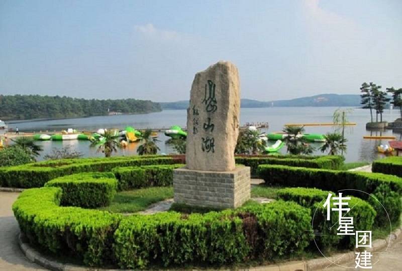 合肥团建地点推荐|团建活动好去处-搜狐大视野-搜狐新闻