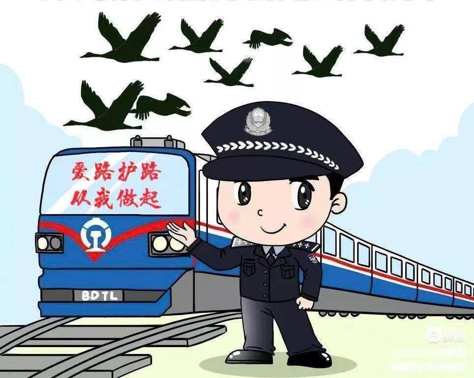 三门峡所地铁联动共同做好526爱路护路主题宣传日