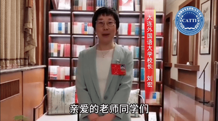 catti最美译文全国翻译大赛举行"云颁奖典礼"_陈明明_中国外文局_团队