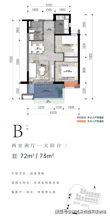 冠顺山江华府户型图图片