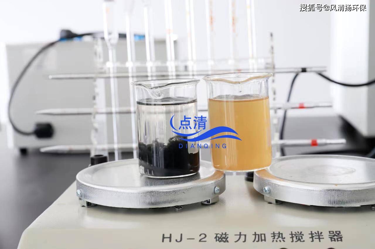 點清藥廠廢水處理