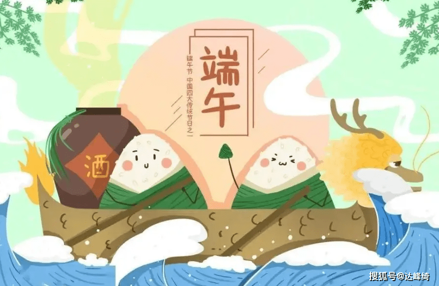原创
36句关于端午节的诗句和俗语(建议收藏)
