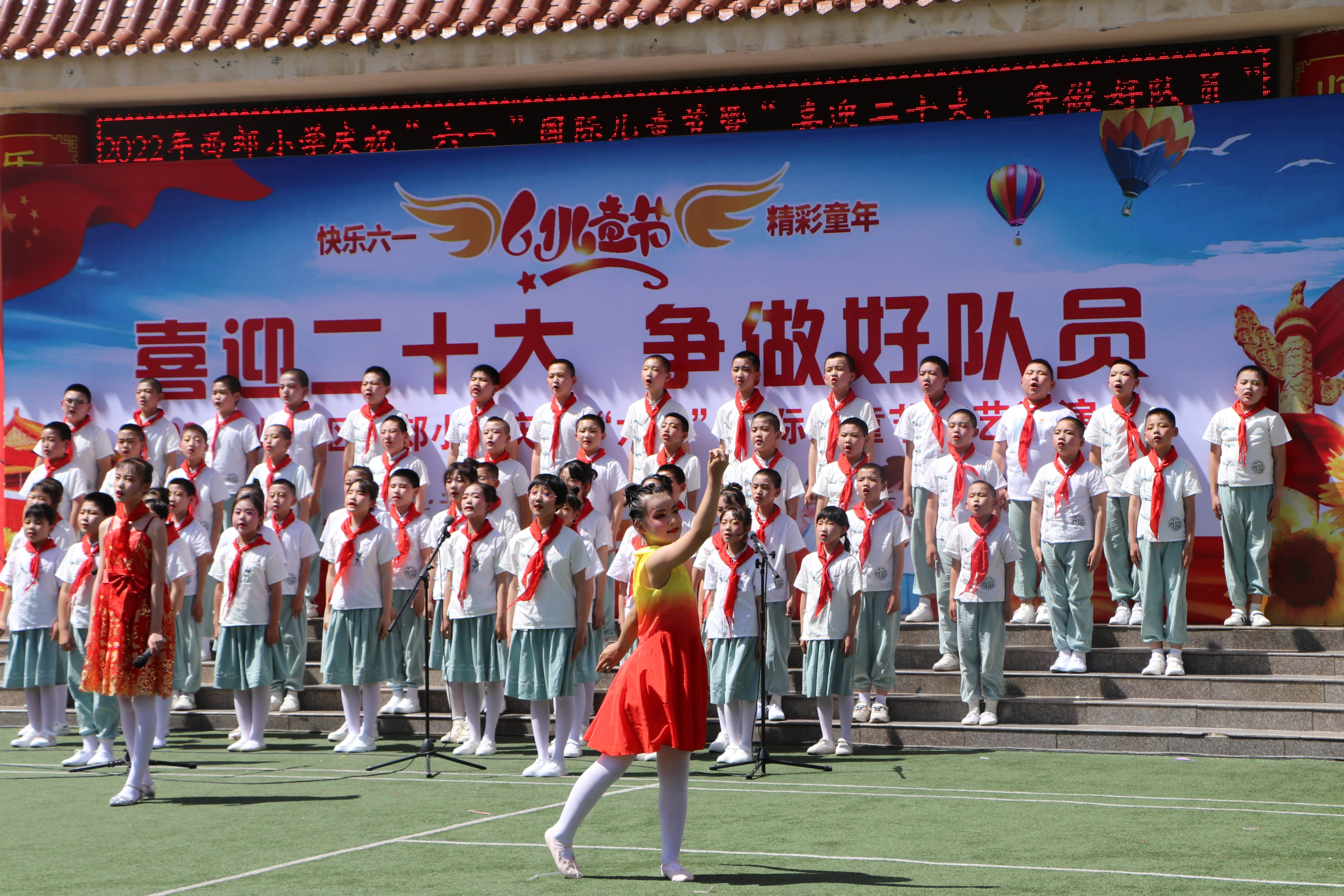 西郊小学图片