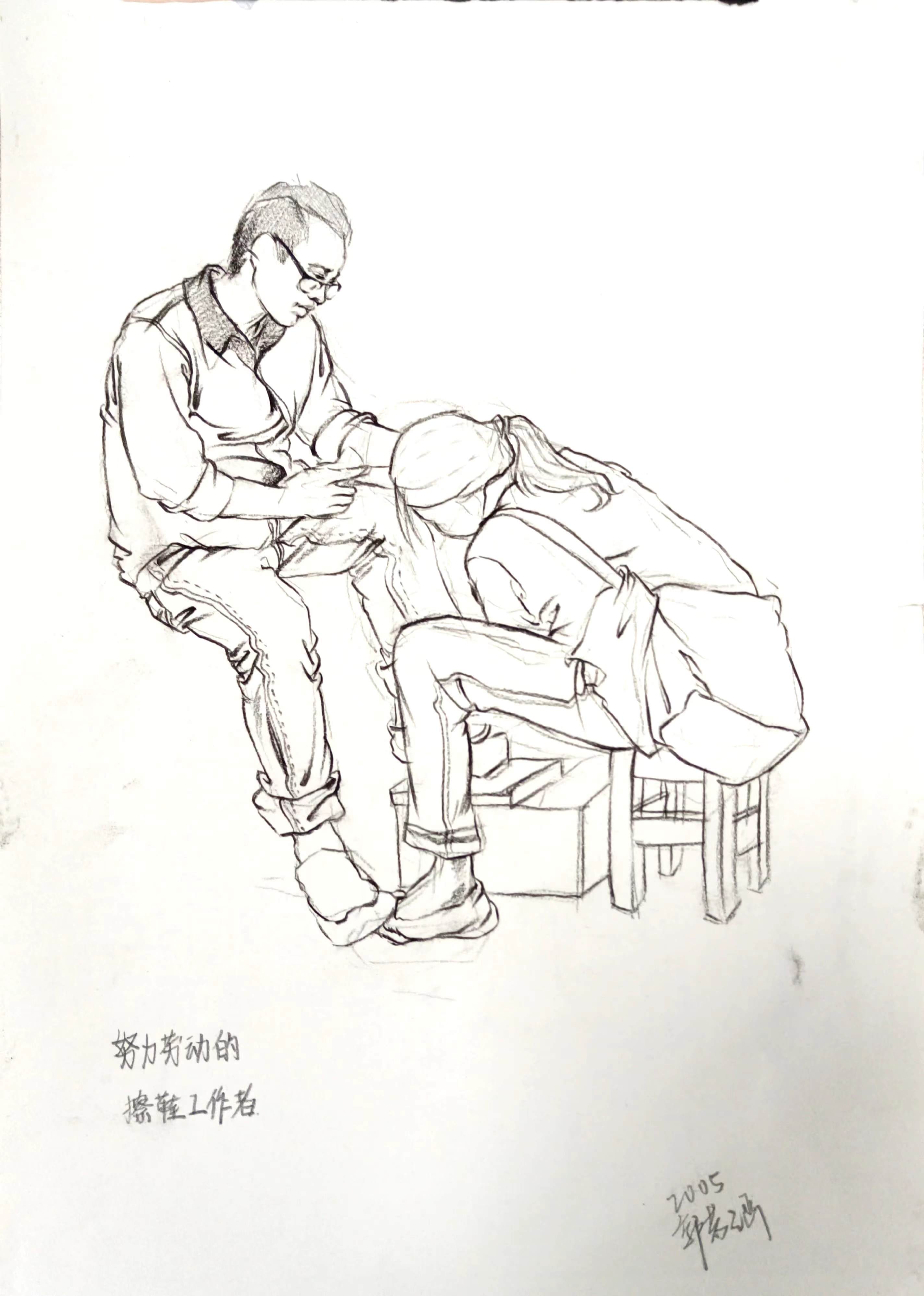 郑州十中学子用画笔致敬身边最美劳动者