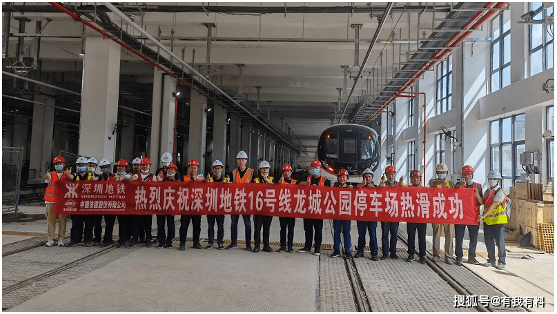 現在可以基本確定是,隨著深圳地鐵16號線項目部龍城公園停車場熱滑