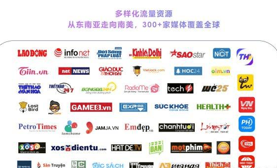 海外网盟dsp推广哪个平台流量好?