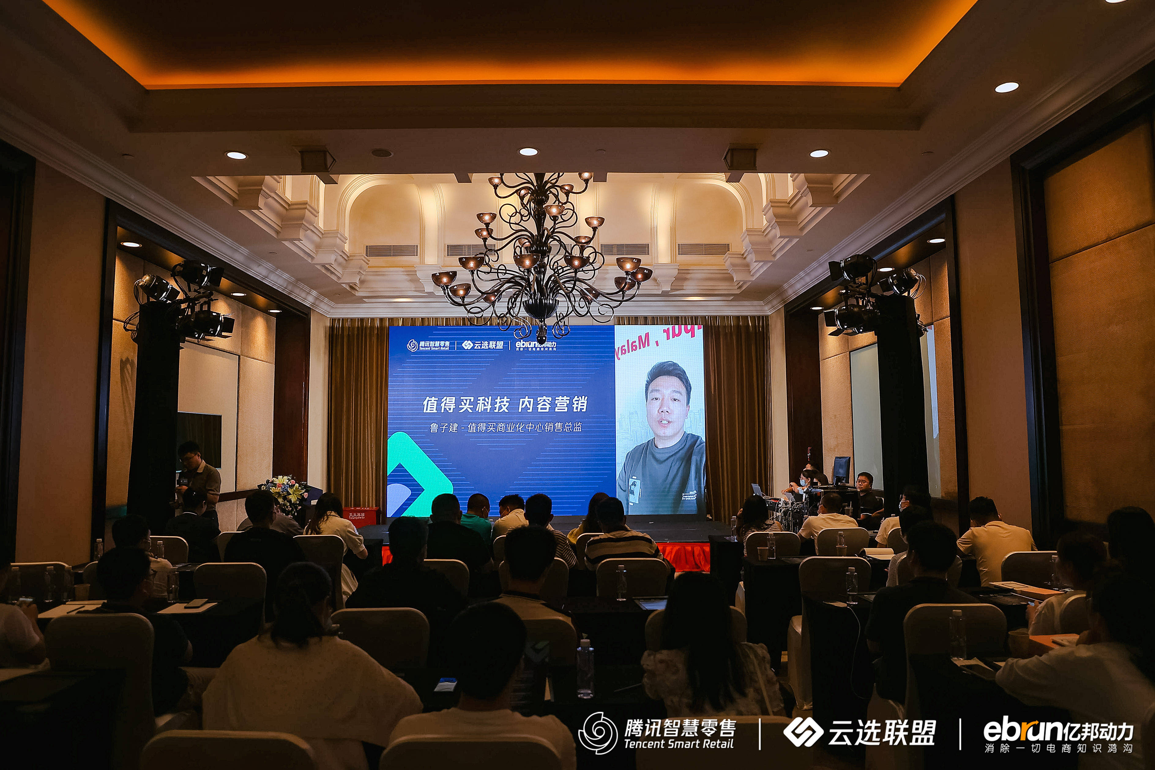 泛亚电竞官网：腾讯分销平台云选联盟广发英雄帖，全网招商共筑“公私域联营”新生态(图5)