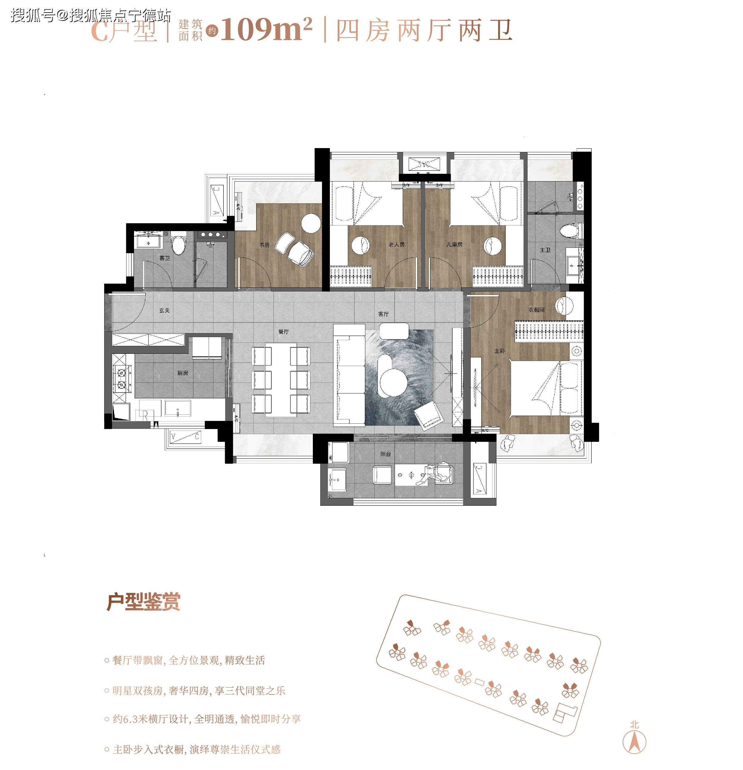 深中通道出口 中山万科城市之光 怎么样 【开发商】_湾区_民众_咨询