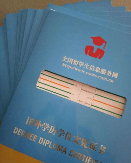 海外留学不能毕业留服留信网认证还可以吗