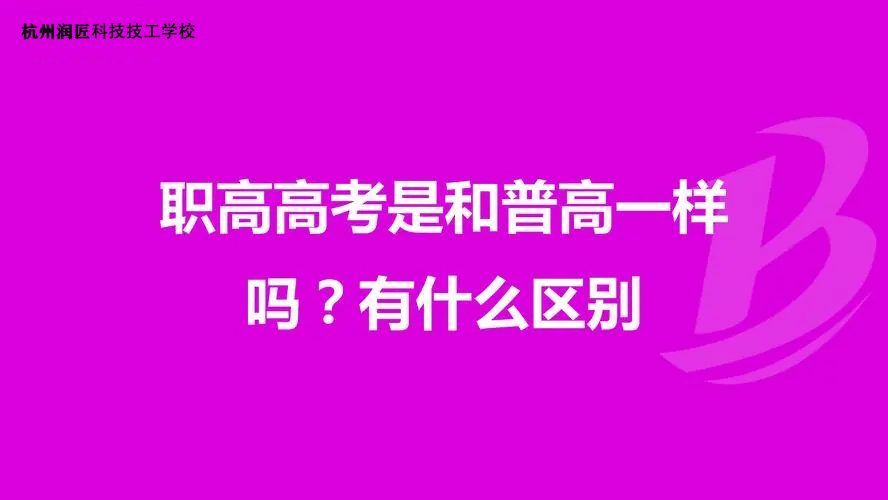 大冶市實驗高中占地面積_大冶實驗高中_大冶實驗高中平面圖