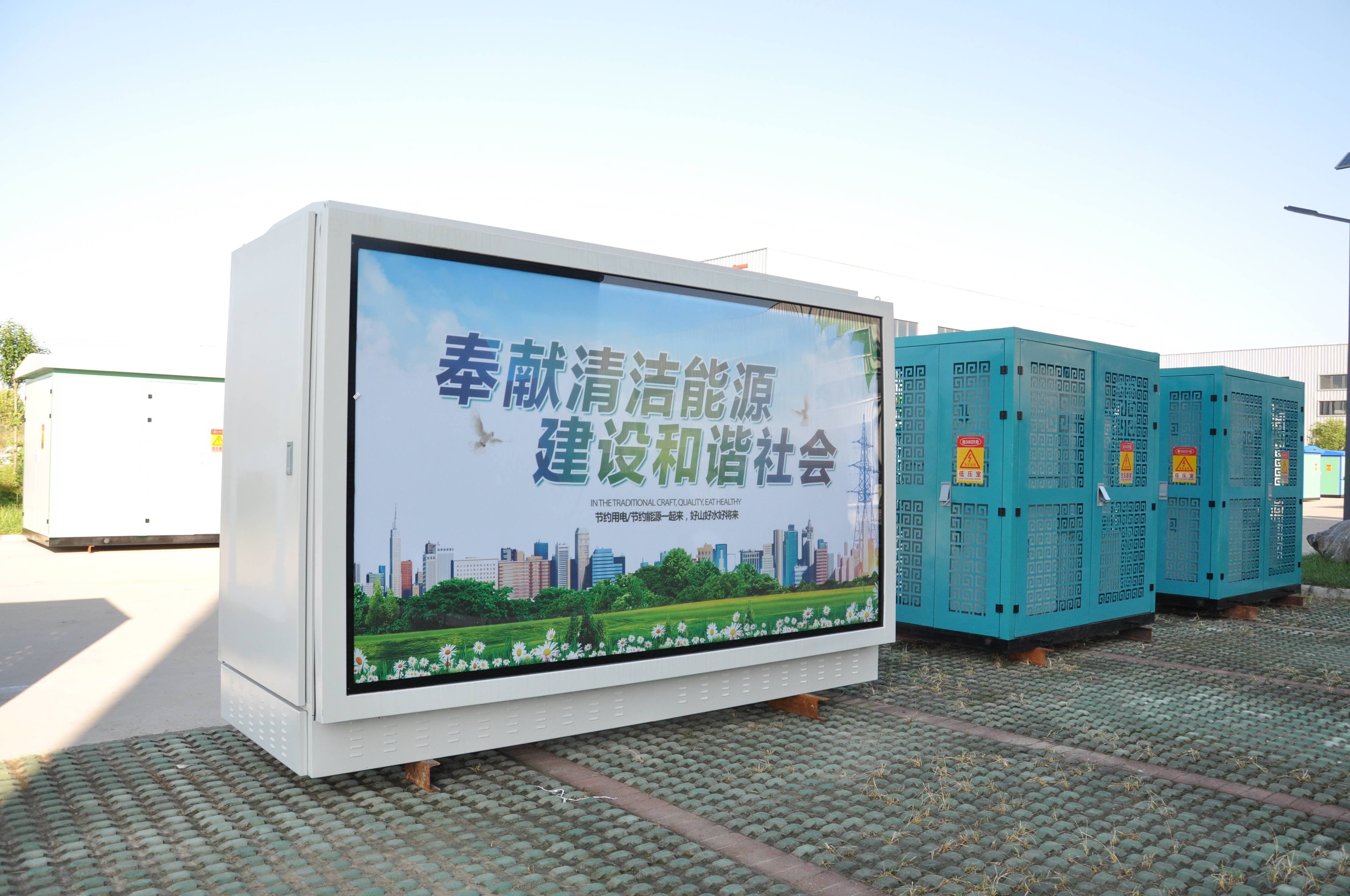 景观型地埋式箱变灯箱式箱式变电站市政工程专用箱变