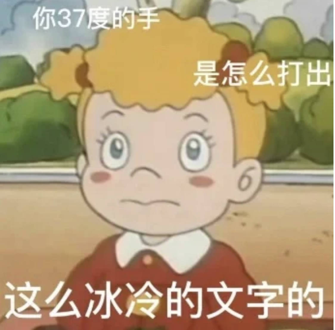 没点大病都不会发的朋友圈文案_emo_生活_中国