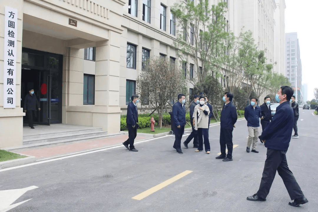 郑州市副市长史占勇一行莅临方圆检测认证公司考察调研