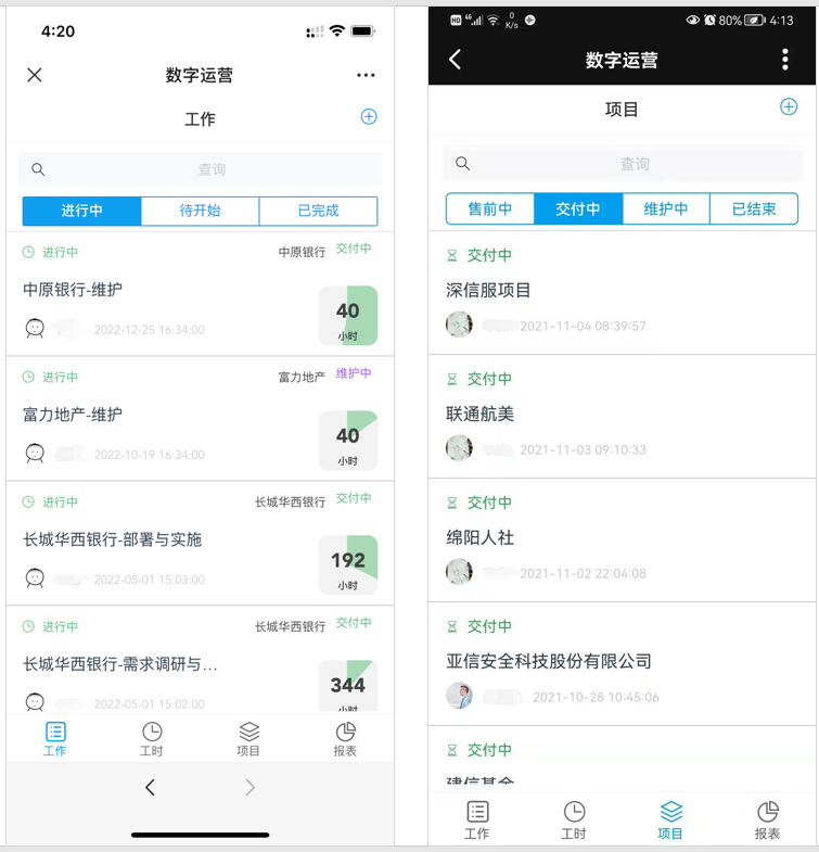 杩愯惀涓績绯荤粺(杩愯惀淇℃伅绯荤粺)