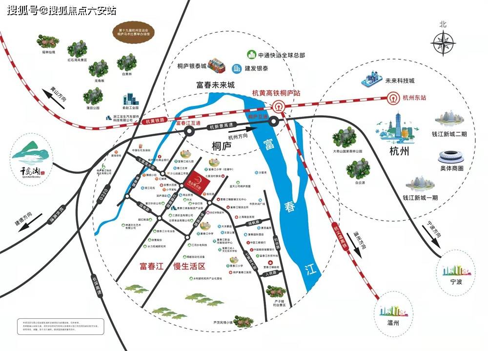 首頁淺山明月府桐廬淺山明月府淺山明月府官方網站歡迎您