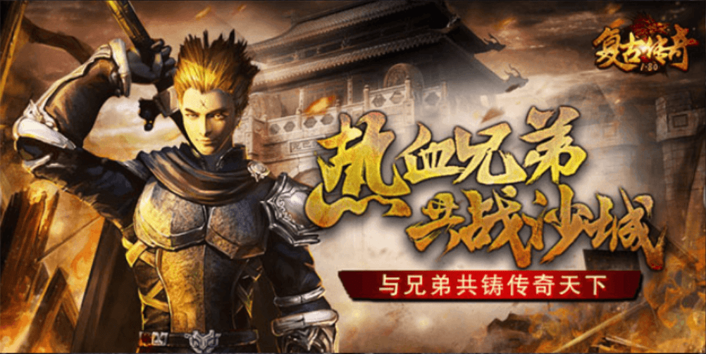 复古传奇触龙神免魔那当年法师都是怎么打触龙神的