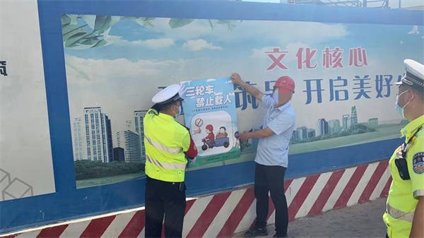 期间,民警在醒目位置张贴了"禁止三轮车载人"的宣传标语,并在工地附近