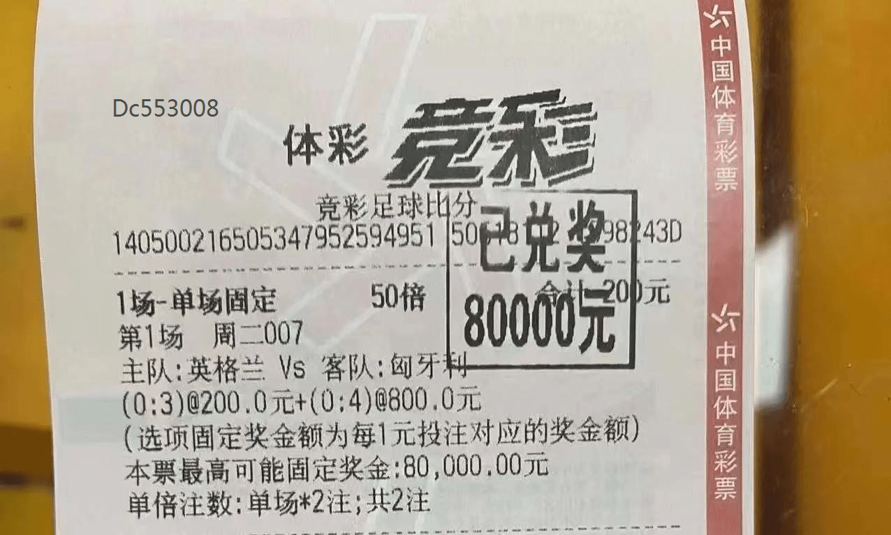阿九体育周三竞彩推荐比分单中得800倍大奶平淡的生活需要添加一点