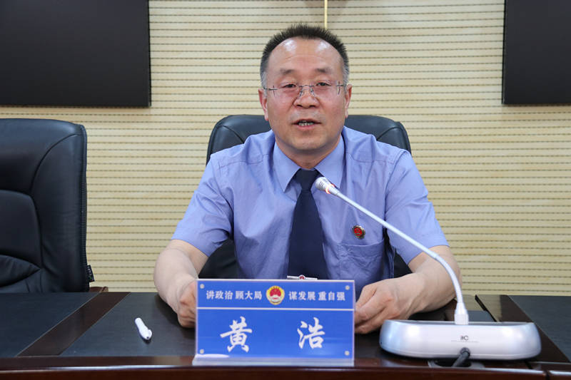 原州区人民检察院召开新任职干部集体谈话会
