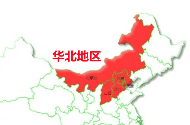 华北5省市区地名来历北京天津包含在河北地图内内蒙古属于华北