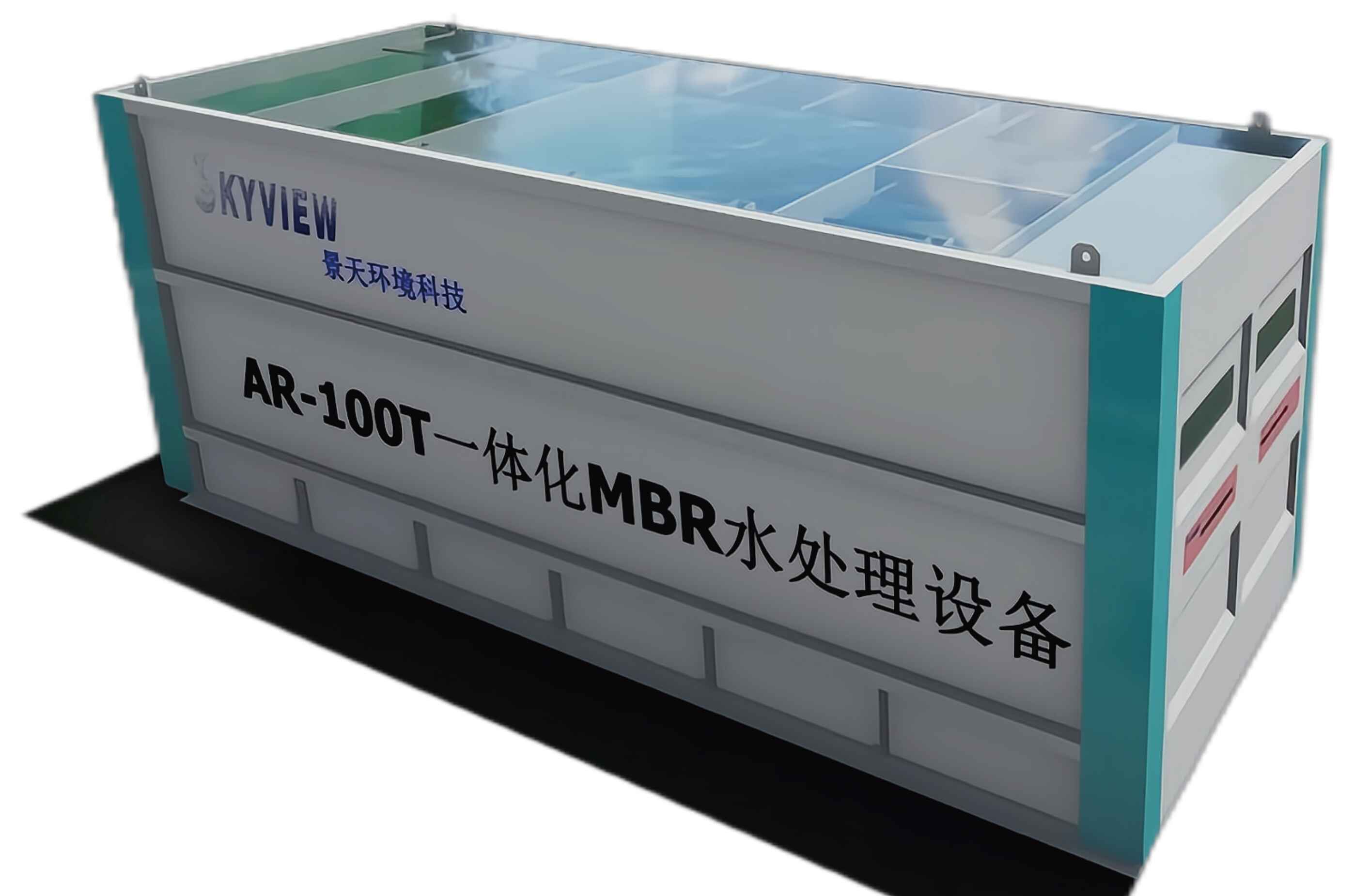 组件_反应器_生物