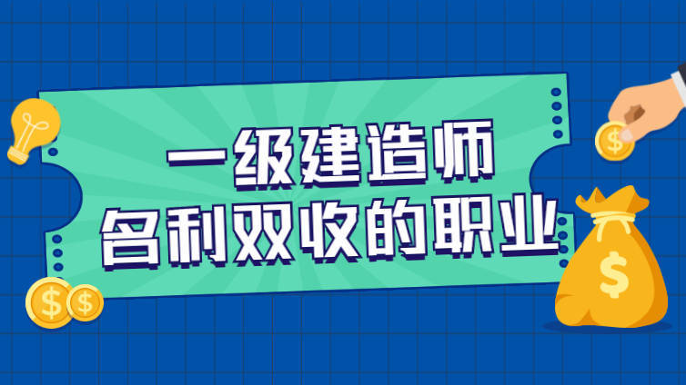 2022年报考一建哪些地区需要社保