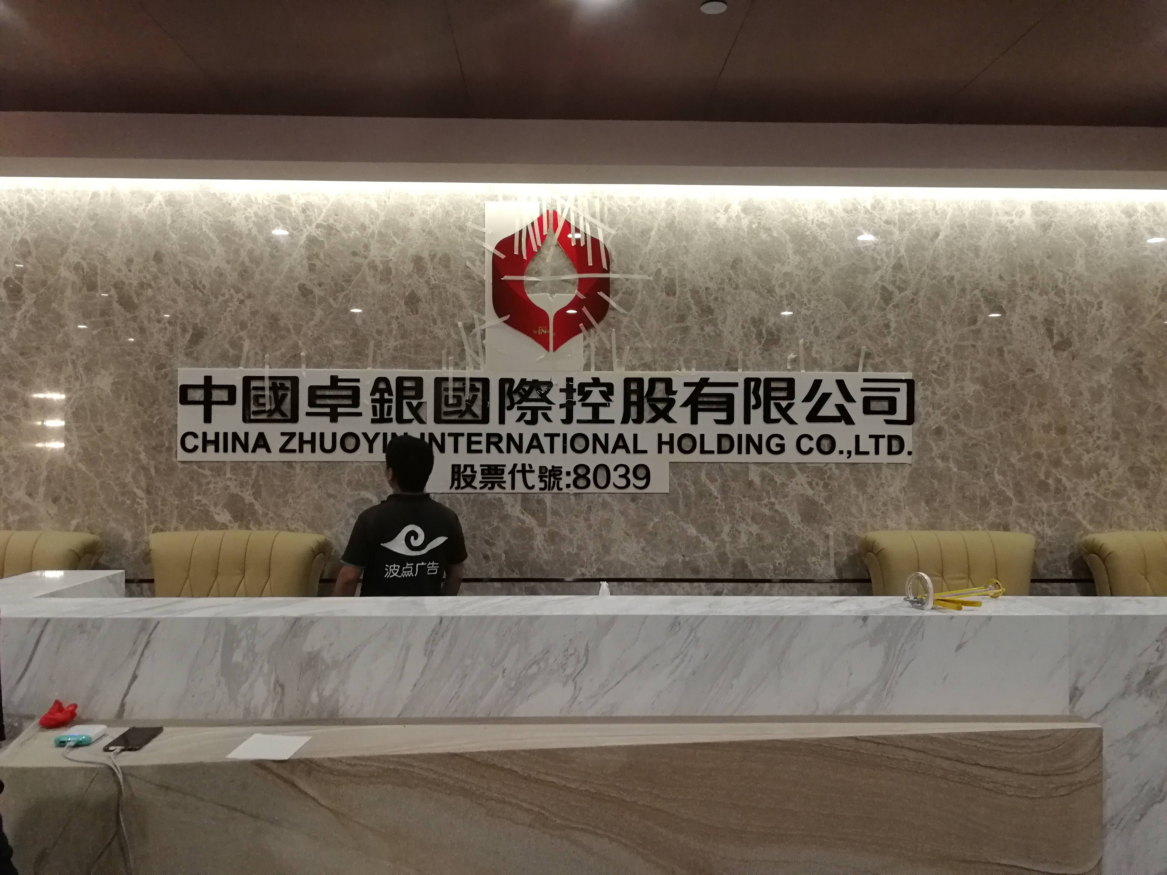 深圳公司logo,标识招牌,广告字拆除重新安装方法步骤