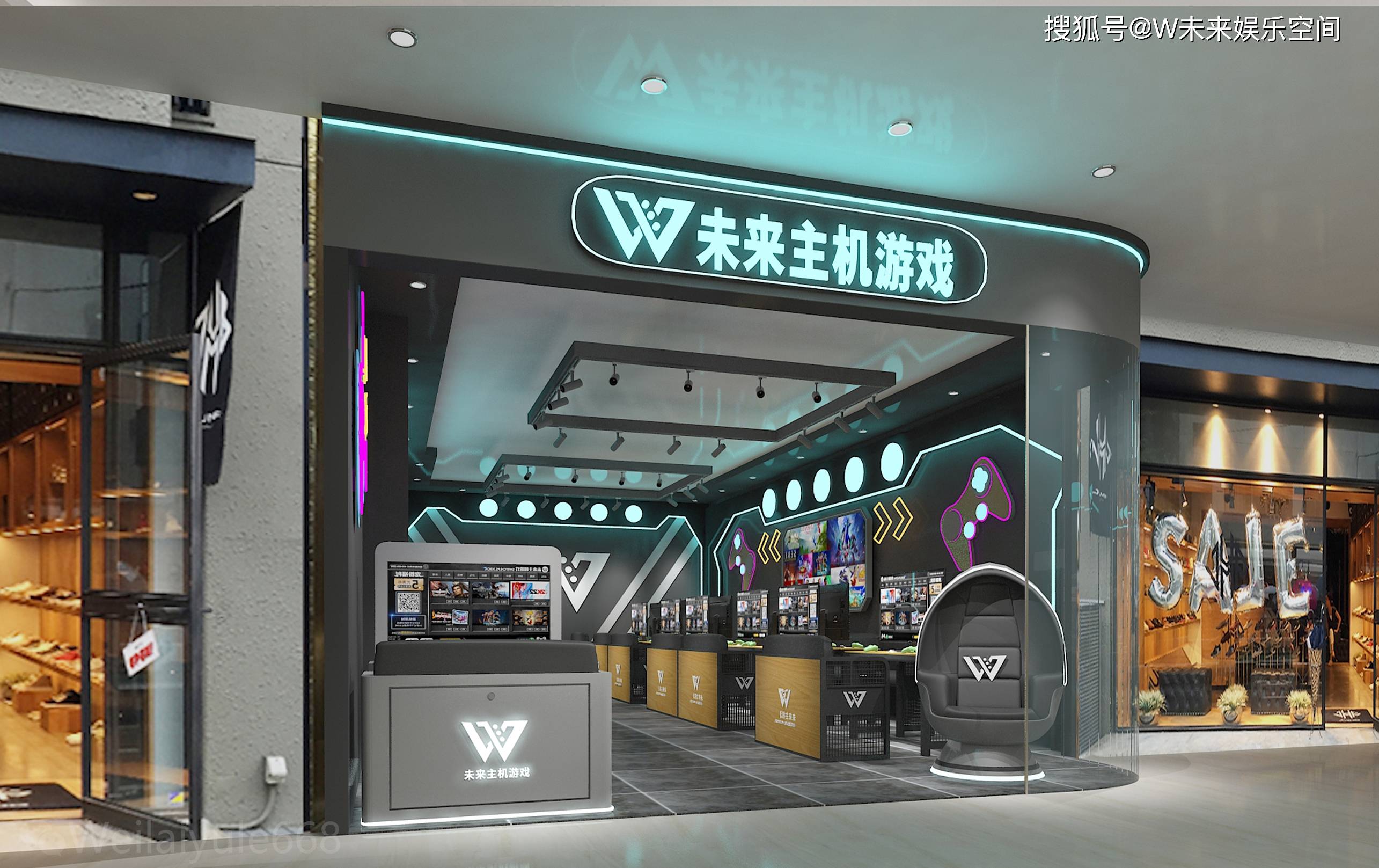 门店_游戏_主机