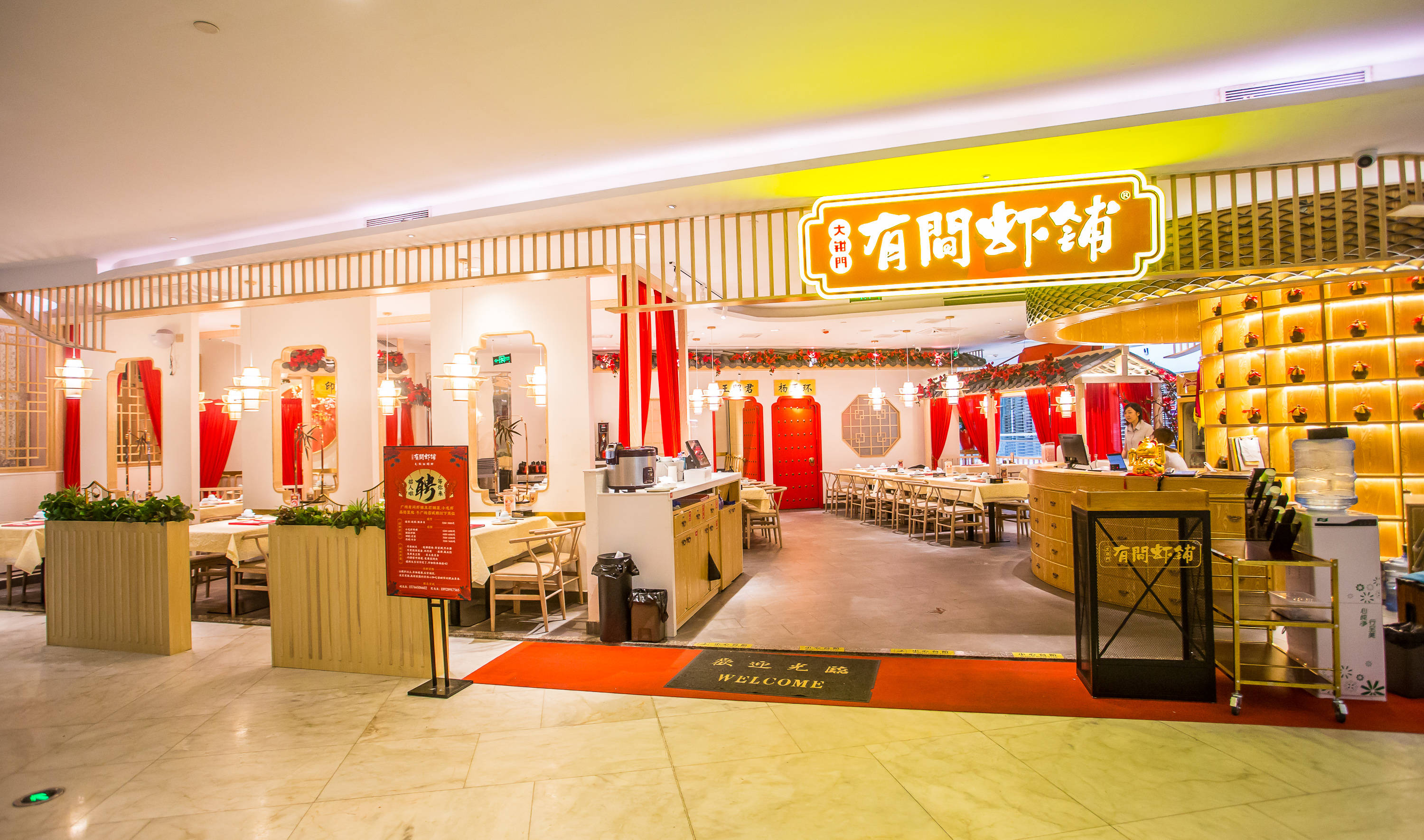 霈丰餐饮加盟芒果v主播直播带货引领未来餐饮零售新模式