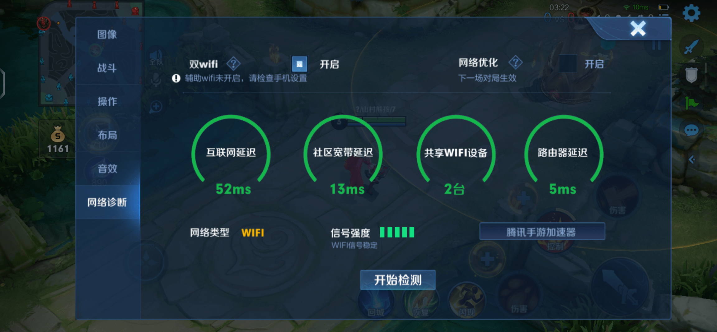 200元左右的路由器怎么选？京东云AX3000后羿值得入手