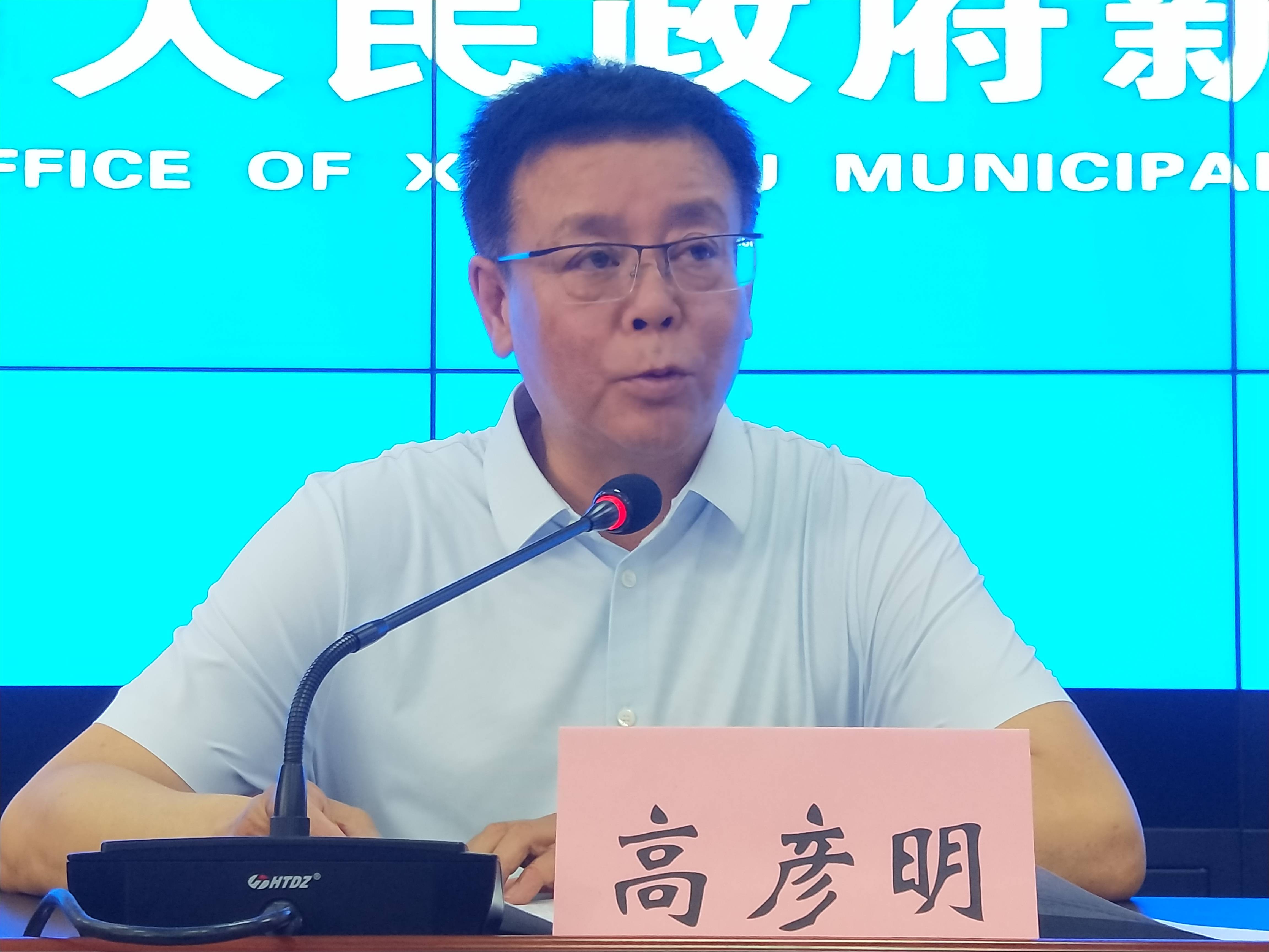 忻州市新闻中心主任尹新凤主持新闻发布会,市委政法委副书记高彦明,市