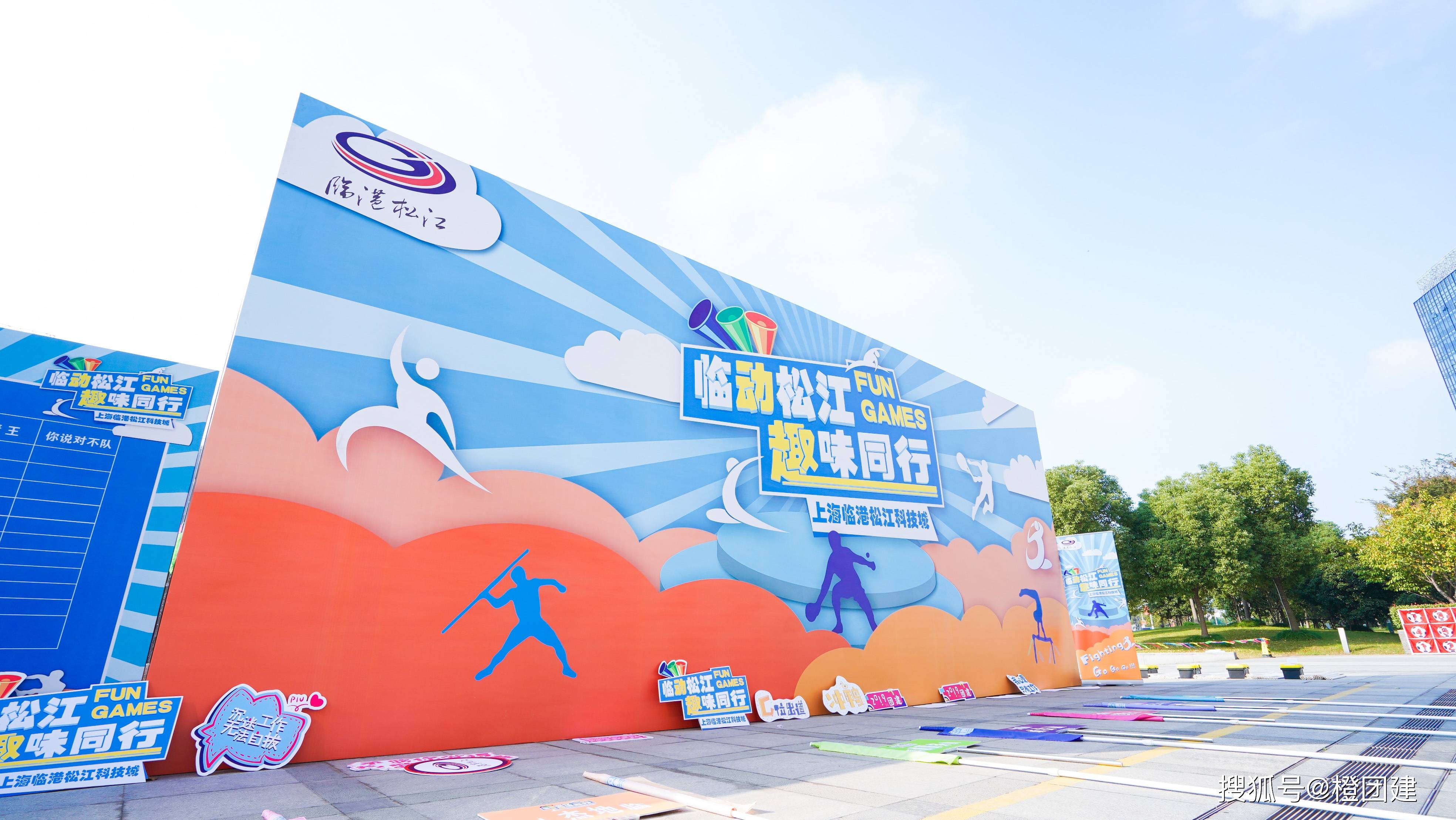 区,横幅历程墙,吉祥物,舞台,桌椅及摆放,签到区,伴手礼,拱门,指引丝带