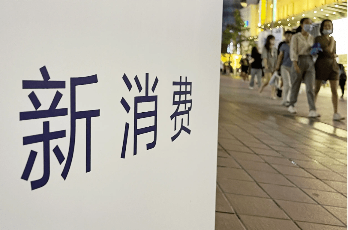 鲸选小试界智能试样机新消费业态下推动的新风口