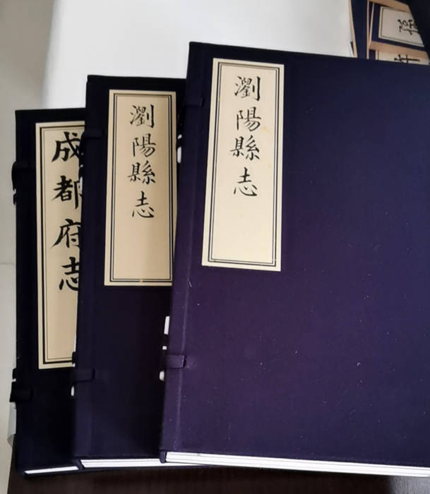 浙江省图书馆古籍仿真复制-彩色影印宣纸线装书_县志_手工_整体