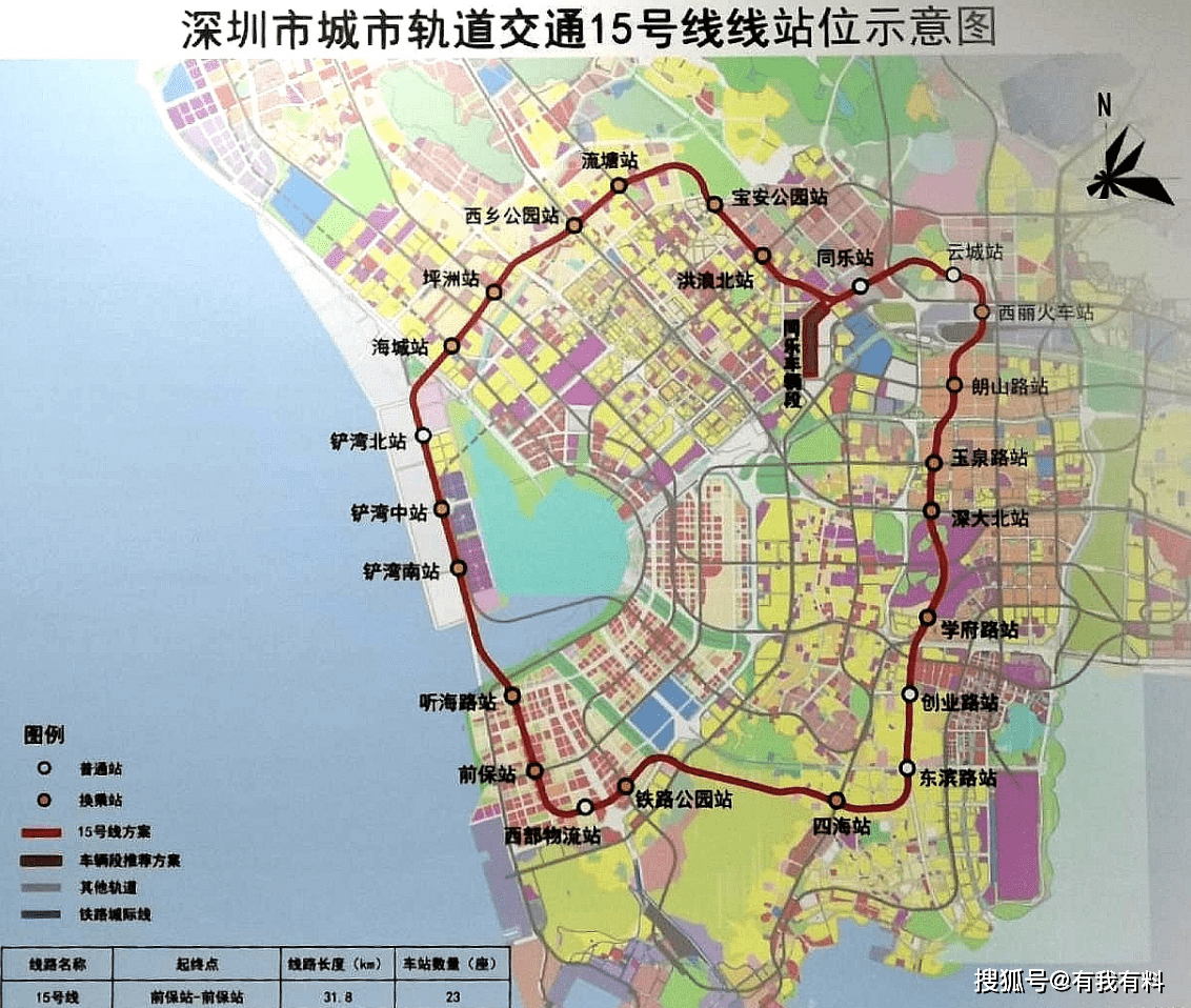 網友深圳地鐵五期有可能上報哪些地鐵線路