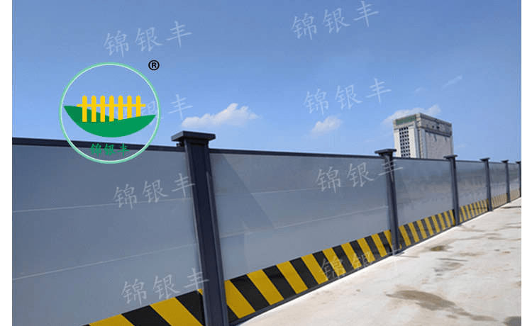 新乡锦银丰:施工工地围挡的作用和特点_防护_标准化_建筑公司