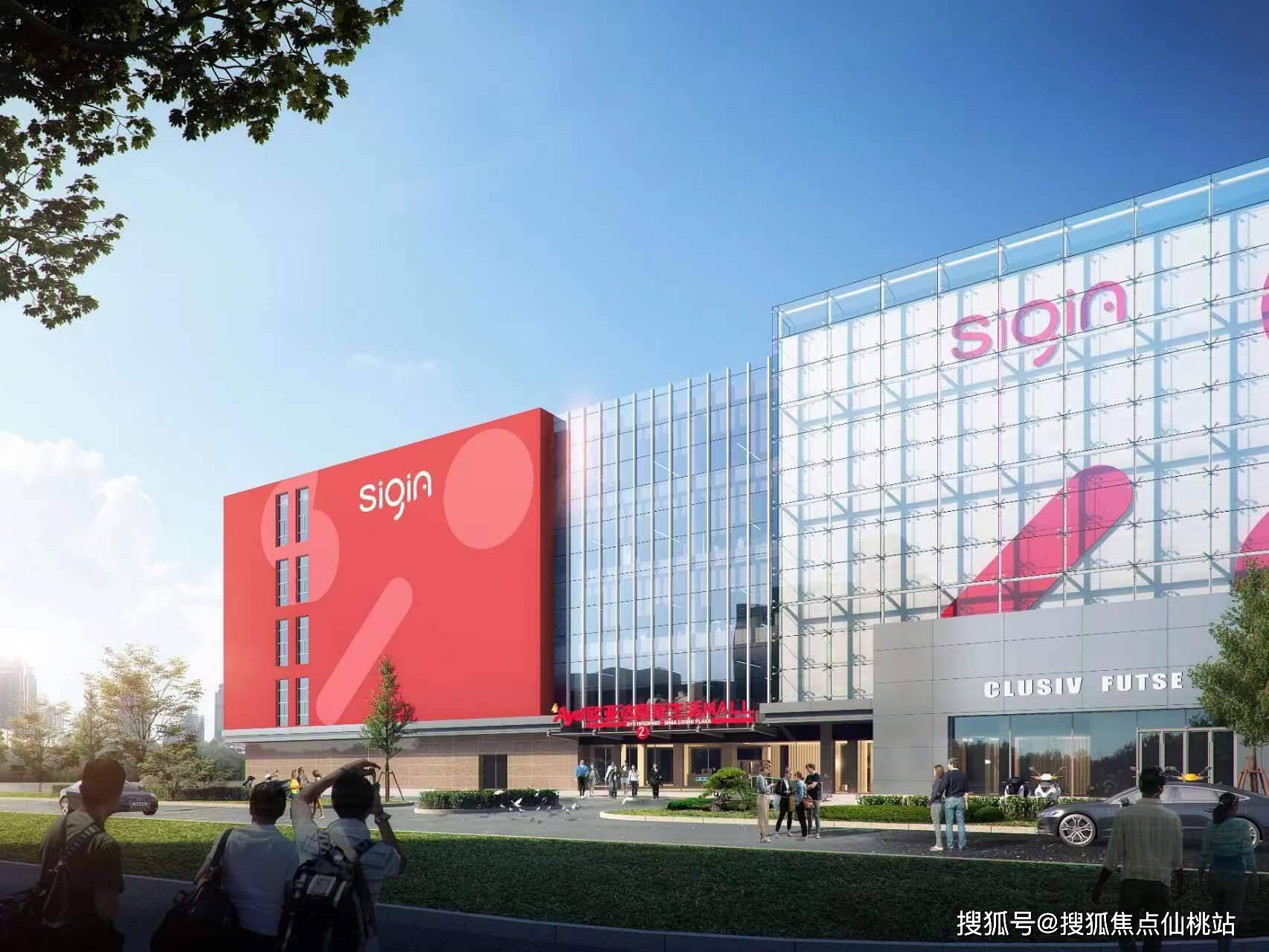 湖州最大泛家居综合商场欧亚达喜家生活落户南太湖新区官网发布