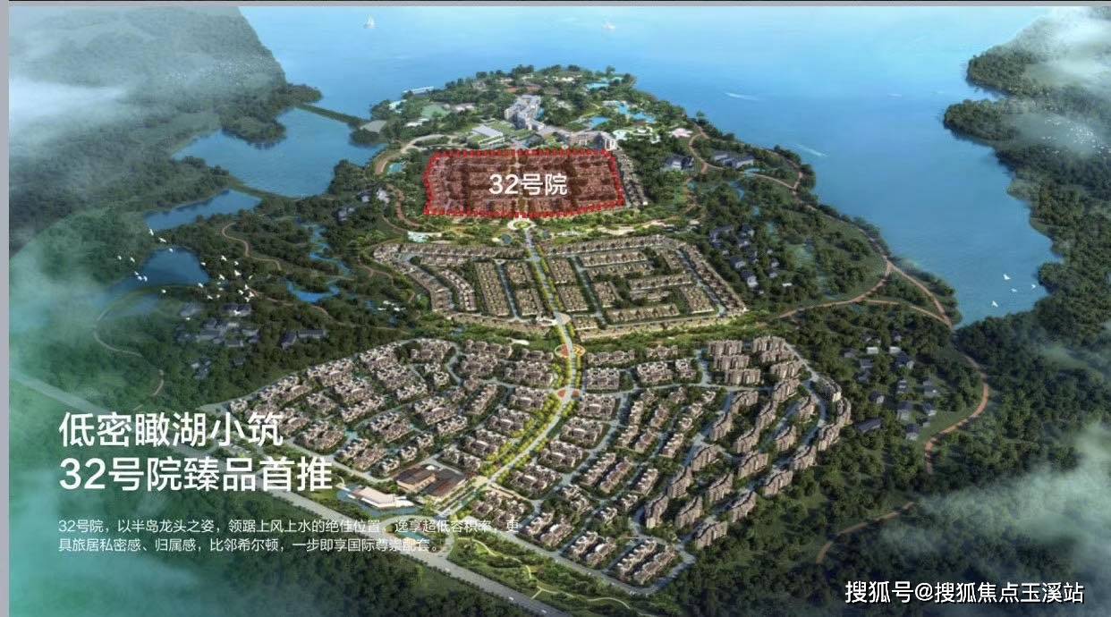 海南石梅半岛地址具体位置售楼中心