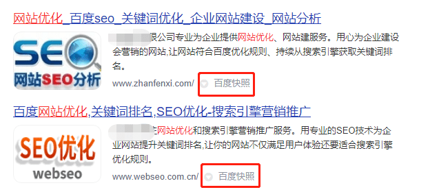 seo和sem区别在哪？看完秒懂