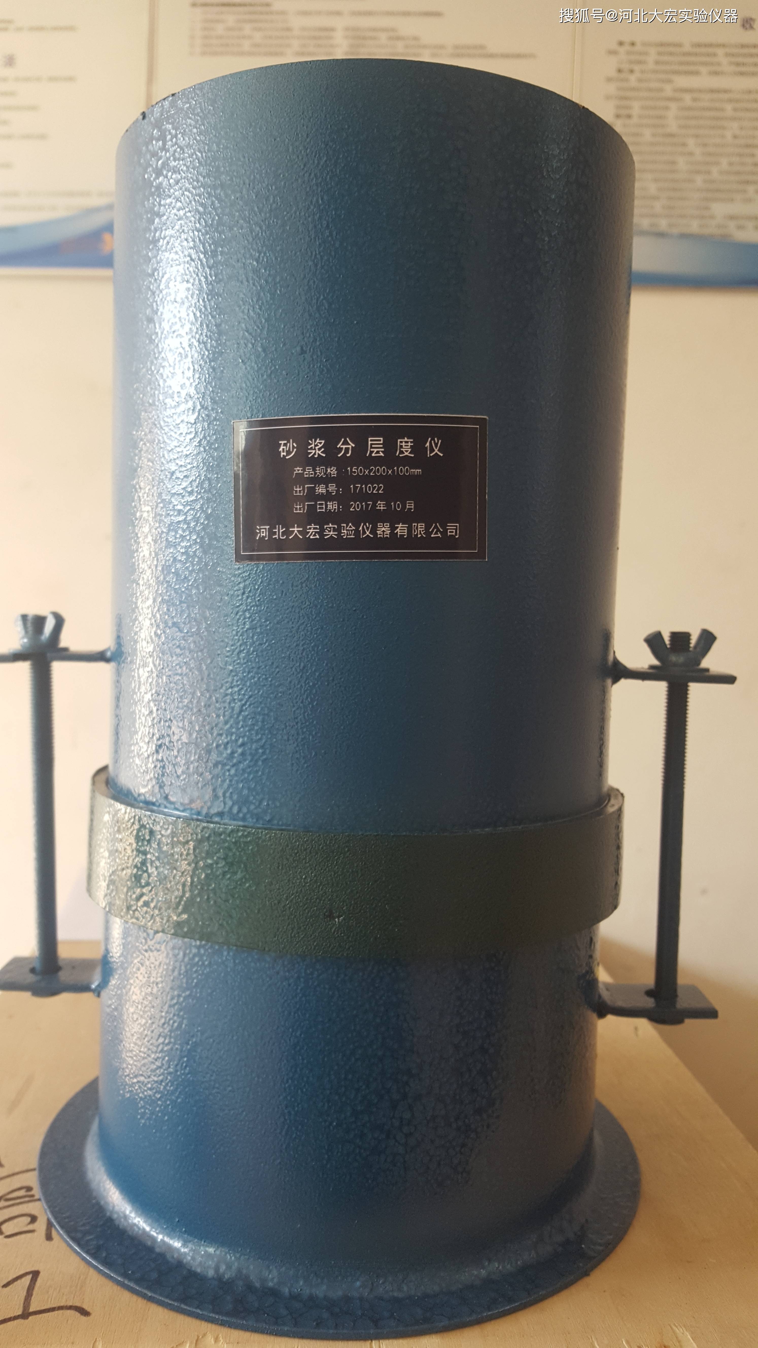 砂浆分层度测定仪概述丨主要参数丨试验方法