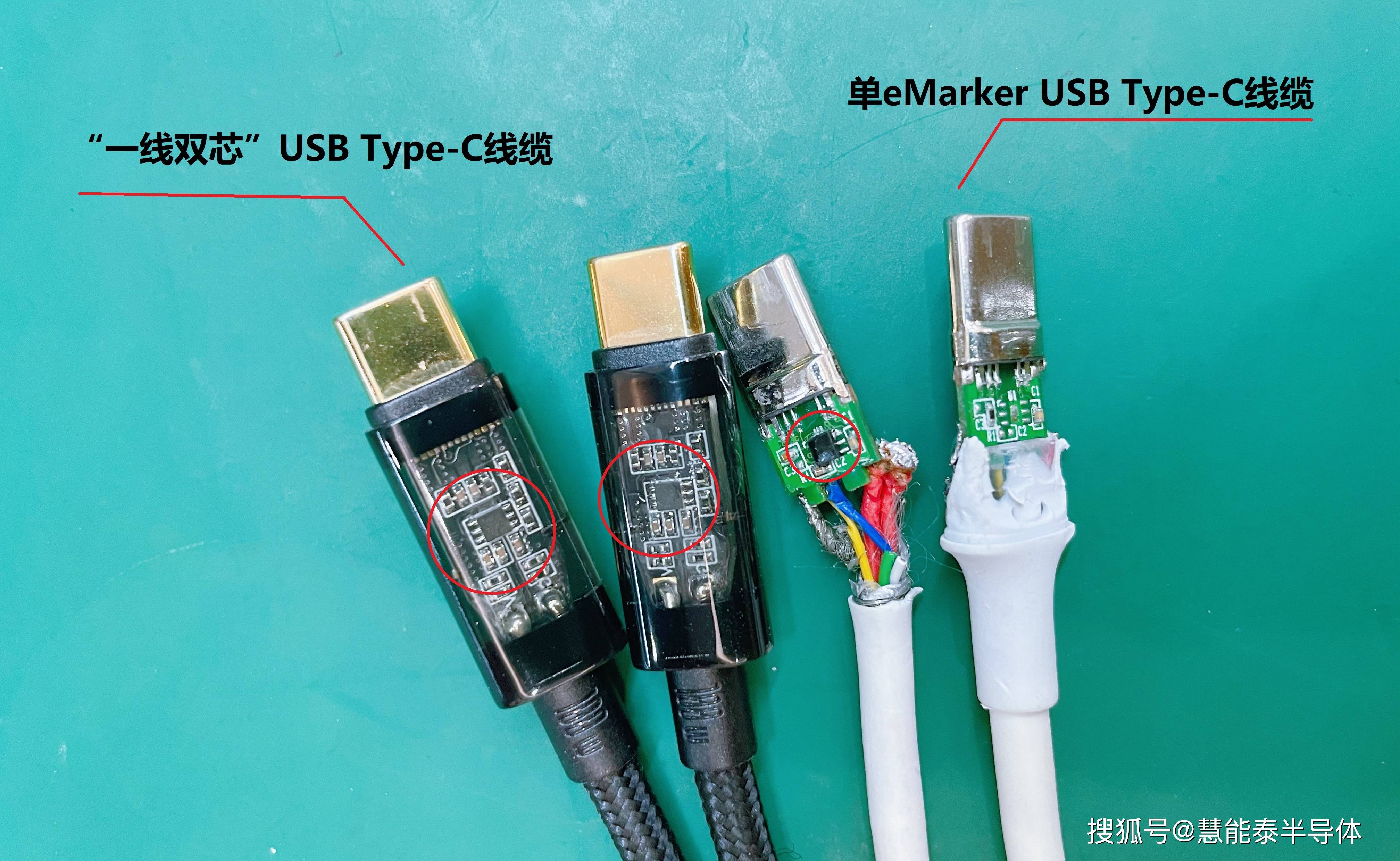 “一线双芯（eMarker）”成了刚需？！一组USB Type-C线缆对比告诉你原因